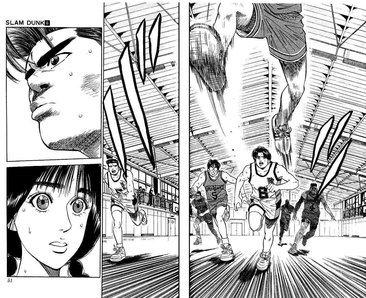 Slam Dunk Chapter 47 4